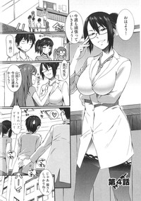 Boku ga Nurse ni Natta Wake hentai