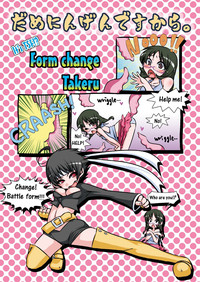 Nyotaika da yo! Form Change Takeru-kun hentai