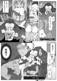 B-kyuu Manga 3 Pack hentai