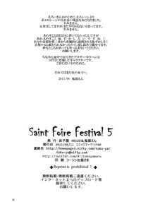 Saint Foire Festival 5 hentai