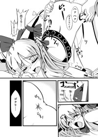 Oni Musume no Yuutsu hentai