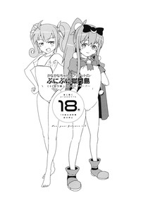 Namanurui Kuroneko +Paper hentai