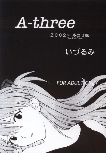 A-three 2002 Fuyucomi Ban hentai