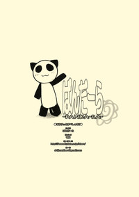 Panda Ra hentai