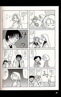2001 summer Otogiya presents Hikaru book hentai