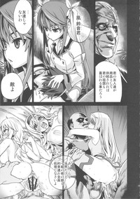 VictimGirls11 TEARY RED EYES hentai