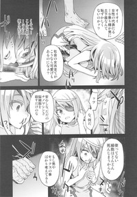 VictimGirls11 TEARY RED EYES hentai