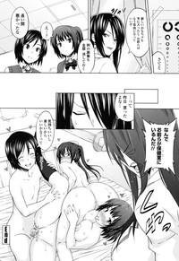 Asobare Dear Sex Friend hentai