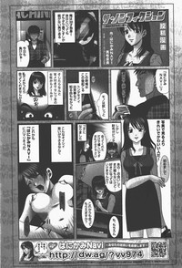 Comic Moog 2008-01 hentai