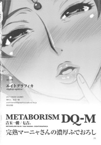 Metabolism DQsan no Noukou Fudeoroshi hentai