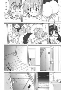 Tonari no Ie no Mahou Shoujo - The magical girl next door hentai