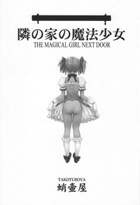 Tonari no Ie no Mahou Shoujo - The magical girl next door hentai