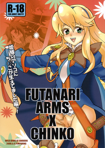 Futanari Arms X Chinko hentai