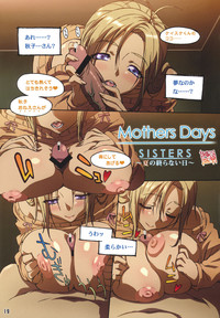 SISTERS hentai