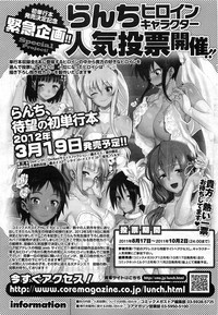 COMIC HOTMiLK 2011-10 hentai