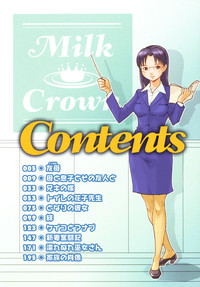 Milk Crown hentai