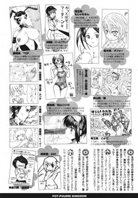 COMIC Potpourri Club 2011-09 hentai