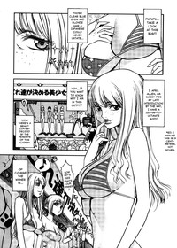 Amazing Sufferings For Haruka Hikawa Ch.1-4 hentai