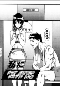 Amazing Sufferings For Haruka Hikawa Ch.1-4 hentai