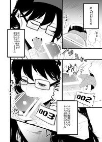 Megane HomuHomu ni Jikan Teishi Sarete Sakusei Sareru Hon hentai