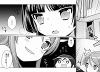 Kuroneko = Imouto! Iron wa Mitomenai. hentai