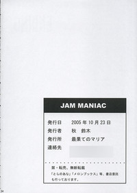 JAM MANIAC hentai