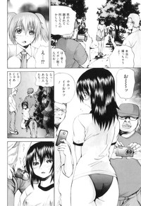 COMIC Juuyoku Vol. 07 hentai