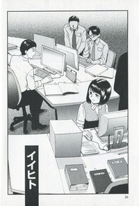 Mijyuku Office Love hentai
