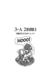 Mahora Gakuen Tyuutoubu 3-A Soushuuhen Vol. 1 hentai