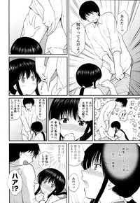 COMIC Tenma 2011-09 hentai