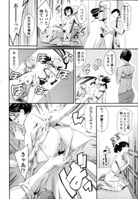 COMIC Tenma 2011-09 hentai