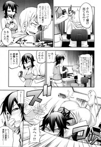 COMIC Tenma 2011-09 hentai