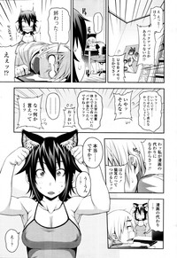 COMIC Tenma 2011-09 hentai