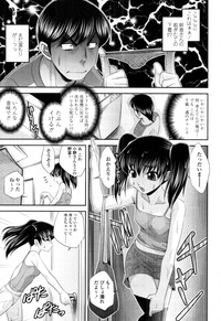 COMIC Tenma 2011-09 hentai