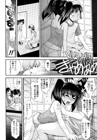 COMIC Tenma 2011-09 hentai