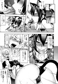 COMIC Tenma 2011-09 hentai