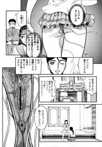 COMIC Tenma 2011-09 hentai