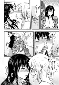 COMIC Tenma 2011-09 hentai