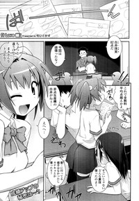 COMIC Tenma 2011-09 hentai