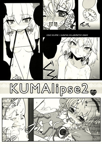 KUMAlipse2 hentai