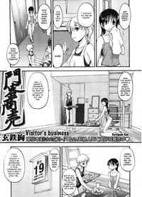Visitor's Business hentai