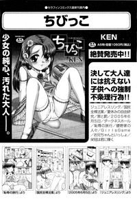 COMIC Aun 2011-09 hentai