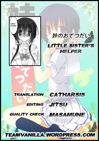 Imouto no Otetsudai | Little Sister's Helper hentai