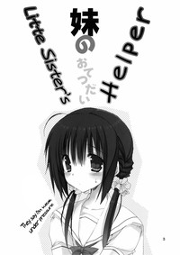 Imouto no Otetsudai | Little Sister's Helper hentai