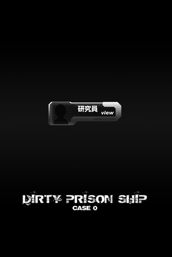Dirty Prison Ship Case 0 hentai