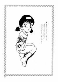 Yuri-chan no Gyakushuu hentai