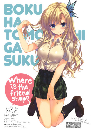 Where is the Friend shop? hentai