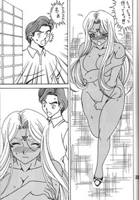 URD Uru yatsu hentai