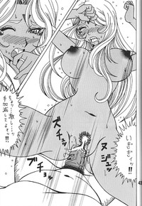 URD Uru yatsu hentai