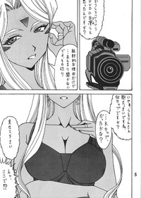 URD Uru yatsu hentai